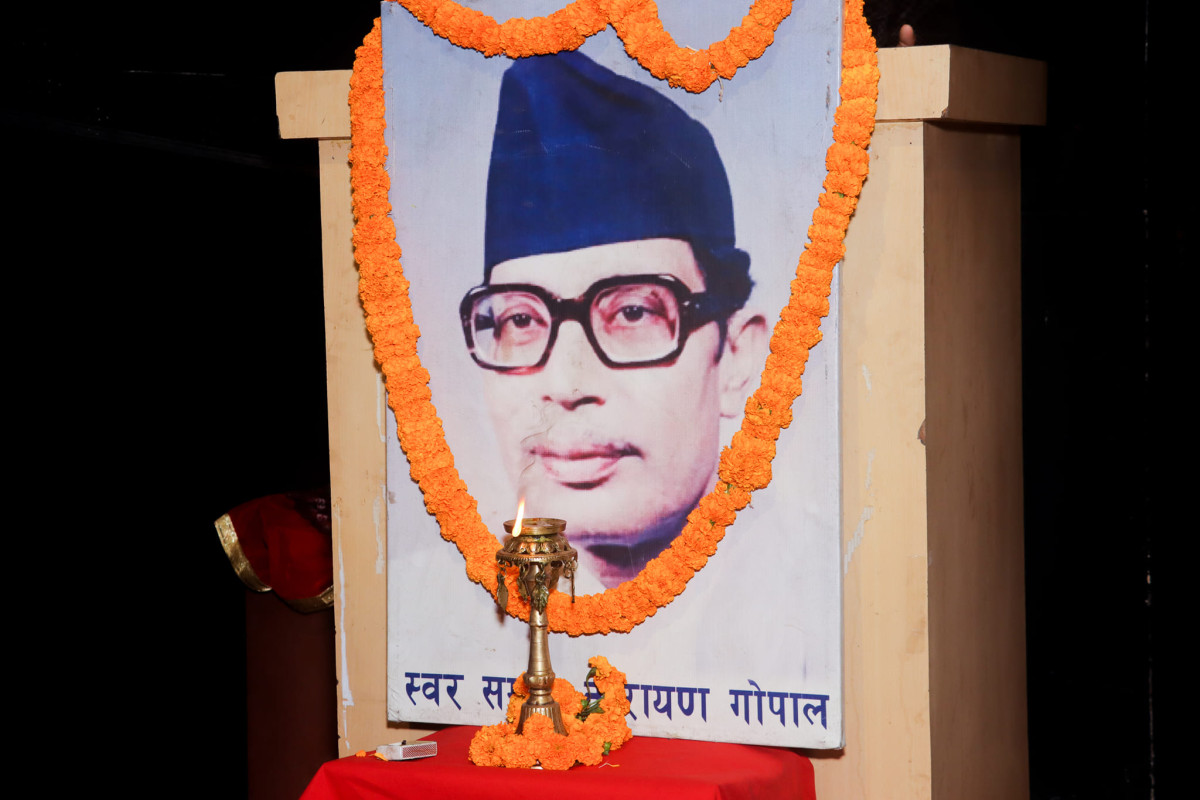 'सम्झनामा नारायणगोपाल साङ्गीतिक समर्पण कार्यक्रम २०८१