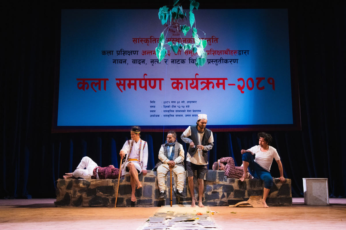 ३३ औं समूहको कला प्रशिक्षण कार्यक्रम  अन्तर्गत   अभिनय विधाका प्रशिक्षार्थीहरूले कथाकार गुरु प्रसाद मैनालीको चर्चित कथा "छिमेकी" लाई किरण बरालद्वारा नाट्य रूपान्तरण गरी उत्कृष्ट रूपमा मञ्चन गरेका थिए।