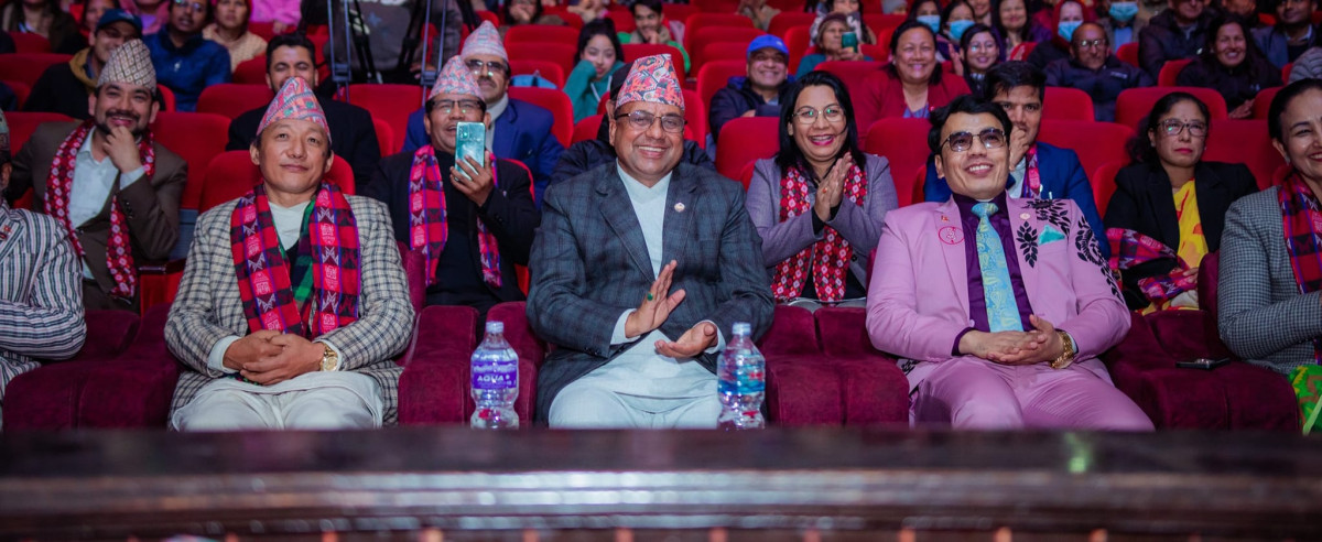 सांस्कृतिक संस्थान विशेष समारोह तथा सम्मान कार्यक्रम २०८१, माघ ८ गते