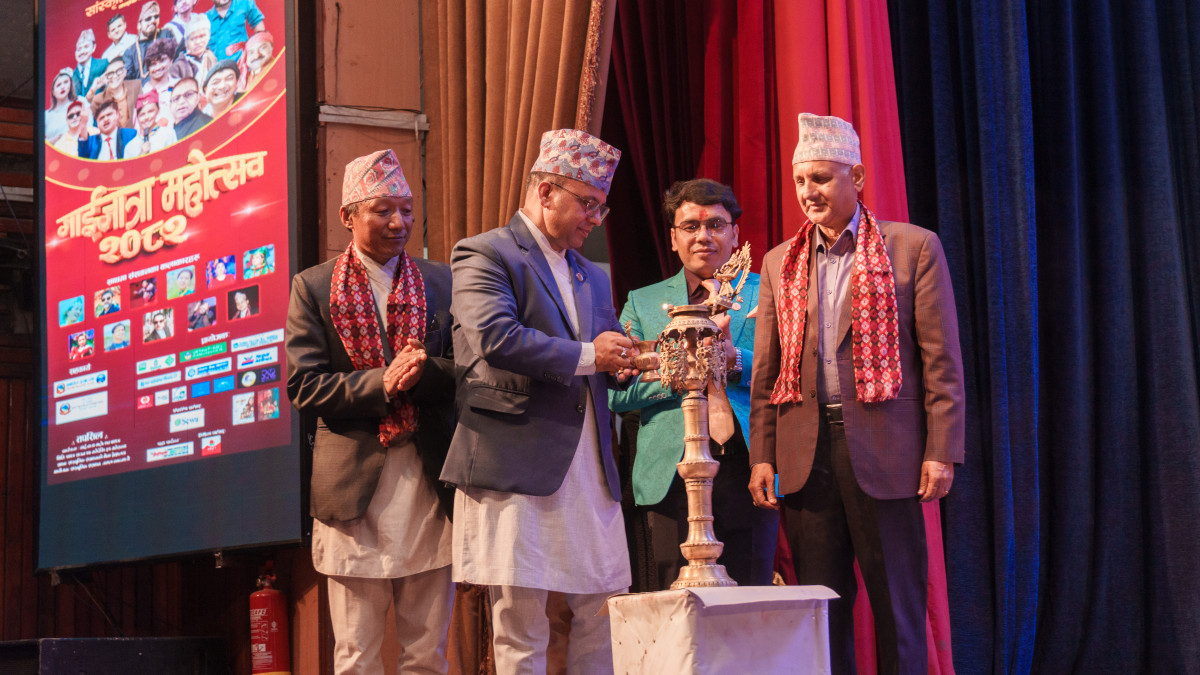 सांस्कृतिक  संस्थान गाईजात्रा महोत्सव २०८२ समुद्घाटन