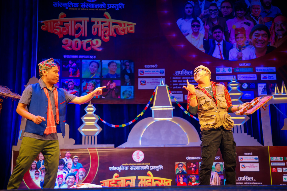 सांस्कृतिक  संस्थान गाईजात्रा महोत्सव २०८२ : छैंटौँ दिन विशेष शो भव्यताका साथ सम्पन्न