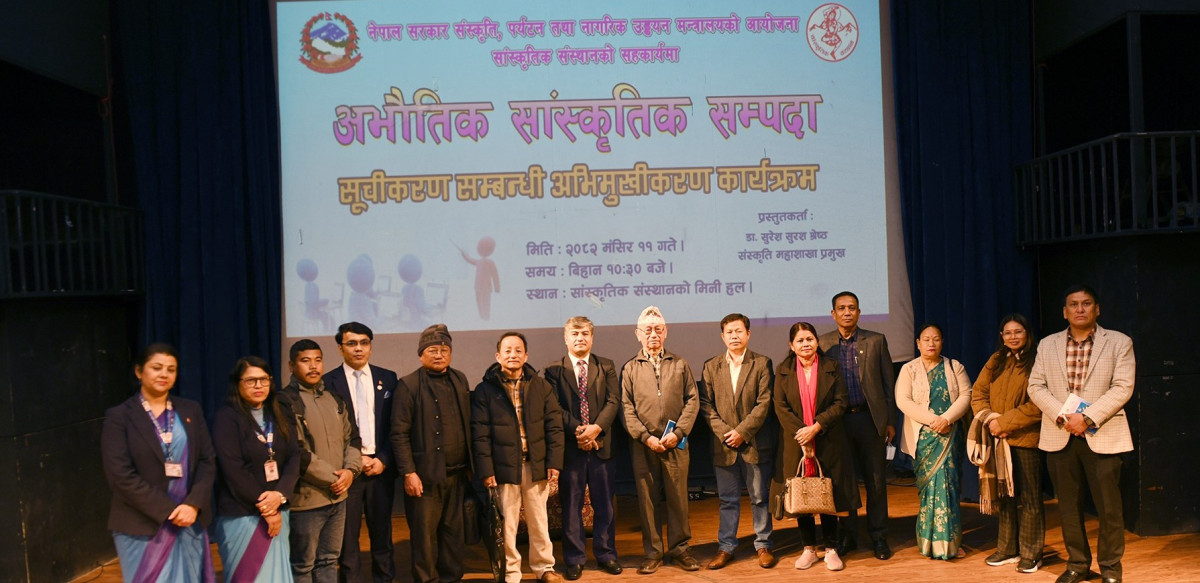 अभौतिक सांस्कृतिक सम्पदा सूचीकरण सम्बन्धी अभिमुखीकरण कार्यक्रम भव्यताका साथ सम्पन्न