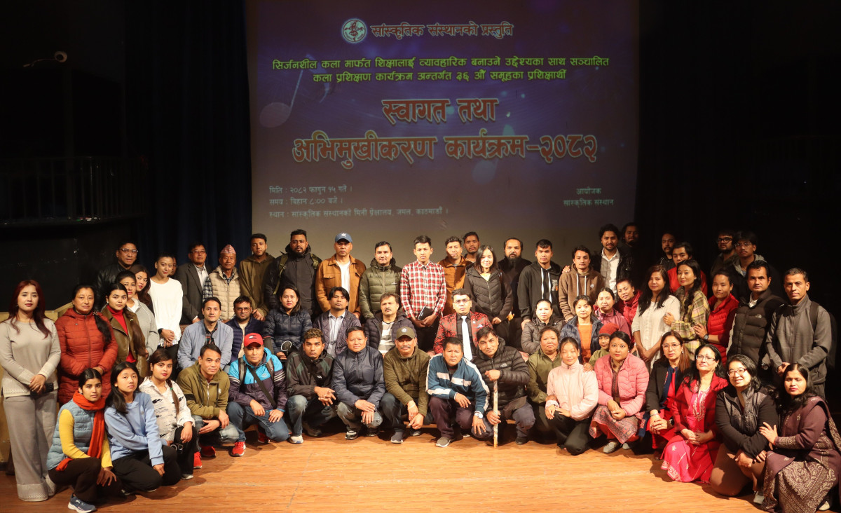 ३६ औं समूहका प्रशिक्षार्थी स्वागत तथा अभिमुखीकरण कार्यक्रम सम्पन्नः सांस्कृतिक संस्थान