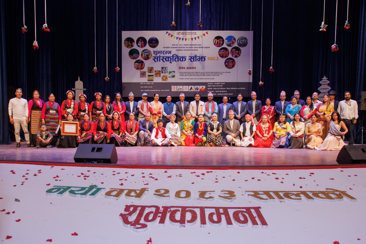 नयाँ वर्षको अवसरमा “शुभारम्भ सांस्कृतिक साँझ – २०८३” भव्यताका साथ सम्पन्नः सांस्कृतिक संस्थान