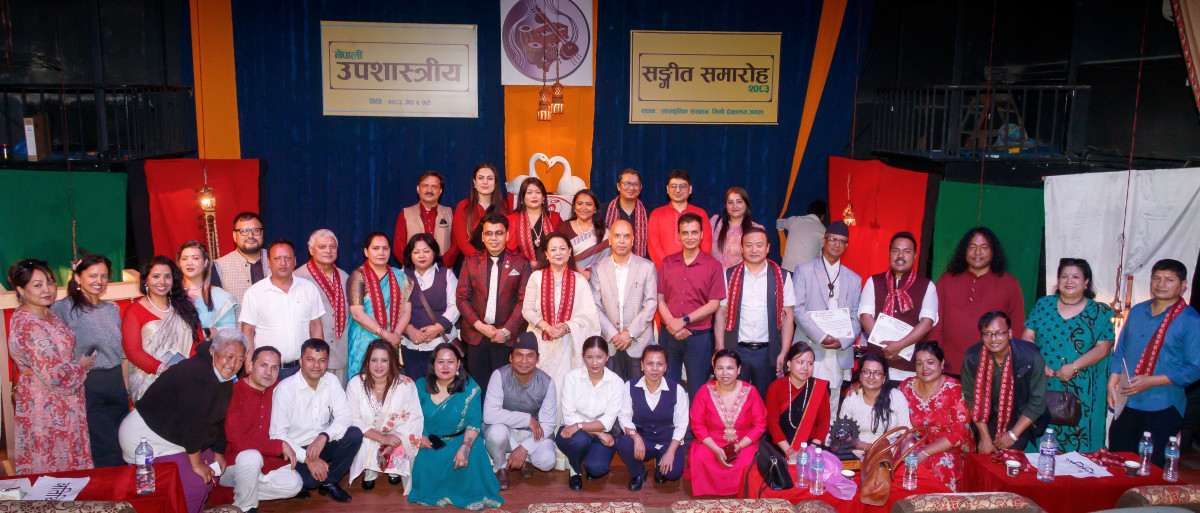 “नेपाली उपशास्त्रीय सङ्गीत समारोह – २०८३” भव्यताका साथ सम्पन्न