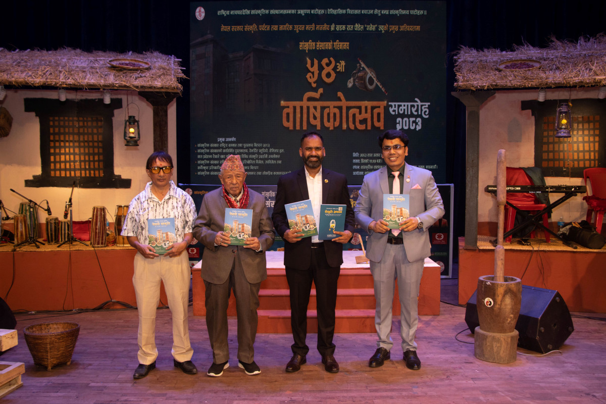 सांस्कृतिक संस्थानको जर्नल “संस्कृति अध्ययन” र बुलेटिन “नेपाली संस्कृति” विमोचन