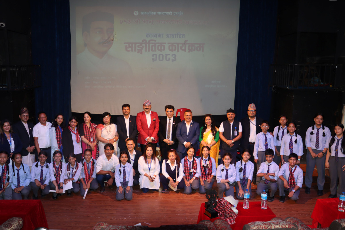 “काव्यमा आधारित साङ्गीतक कार्यक्रम – २०८३” भव्यताका साथ सम्पन्न