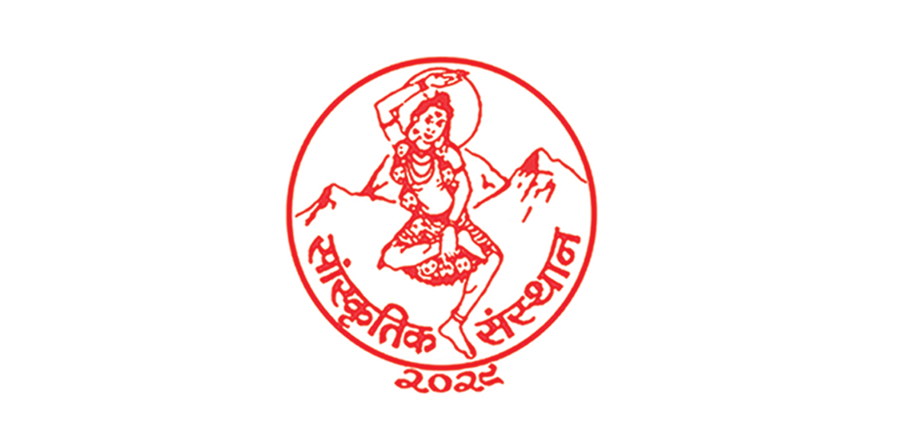 सांस्कृतिक संस्थानको जग्गा दर्ता प्रमाण पूर्जा